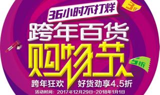 新余步步高何时恢复营业 新余步步高影院