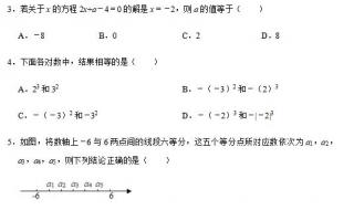 无锡初中排名 无锡格致中学