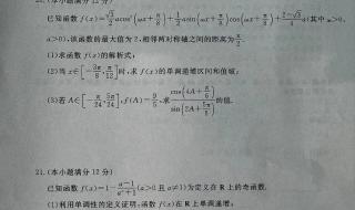 23年全国乙卷数学难吗